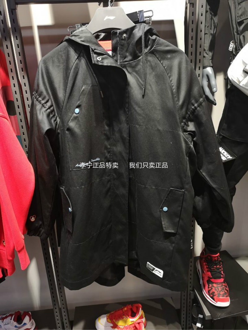 Áo gió thể thao nữ Li Ning 19 xuân mới Disney phiên bản giới hạn hoạt hình thời trang áo khoác nữ AFDP066 - Áo gió thể thao áo gió adidas chính hãng