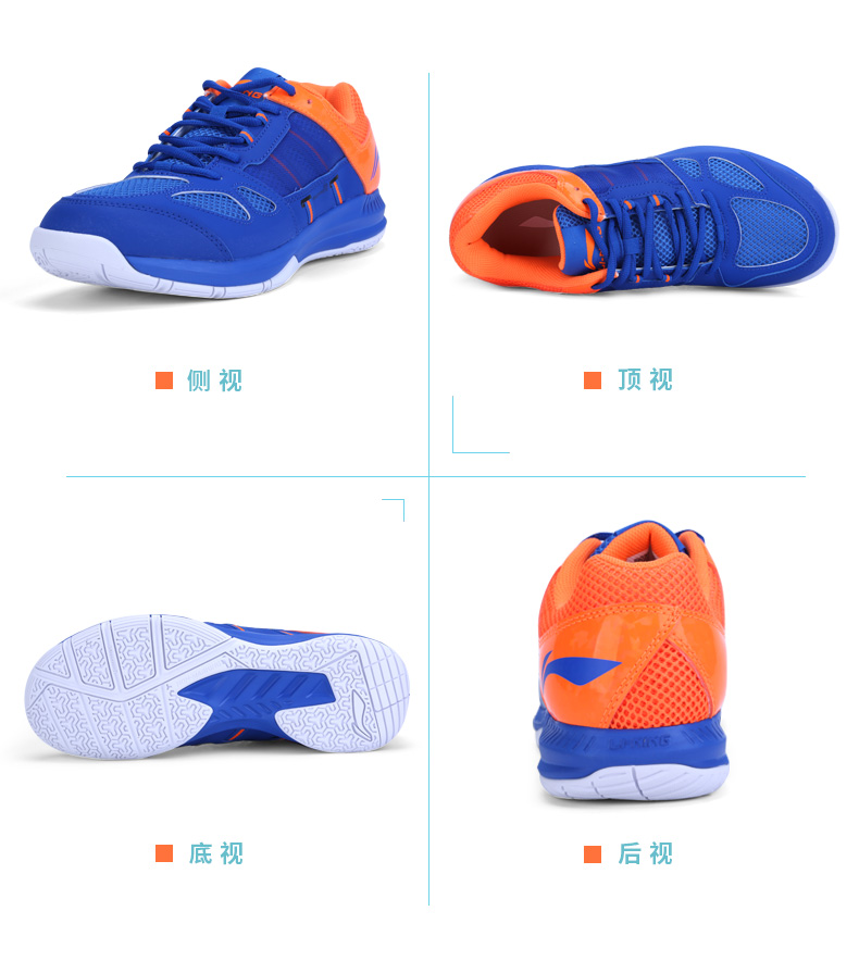 Giày cầu lông Li Ning mới 2018 Giày bảo hộ nam chống trơn trượt Giày thể thao đế thấp cho nam - Giày cầu lông shop giày thể thao