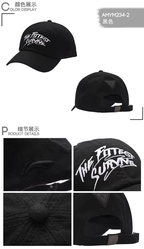 Li Ning quầy nam mũ nón mũ thể thao mũ bông bóng chày mũ đôi visor mẫu AMYM234 mũ lưỡi trai