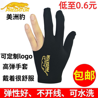 Customizable logo billiards three-finger gloves factory wholesale