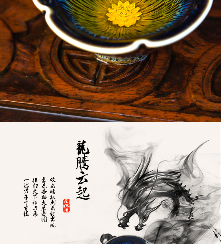Bộ đồ gốm sứ cảnh Janye đặt gốm sứ 茗 cốc thay đổi Tianmu nhỏ Kung Fu chén trà cá bạc cốc uống trà