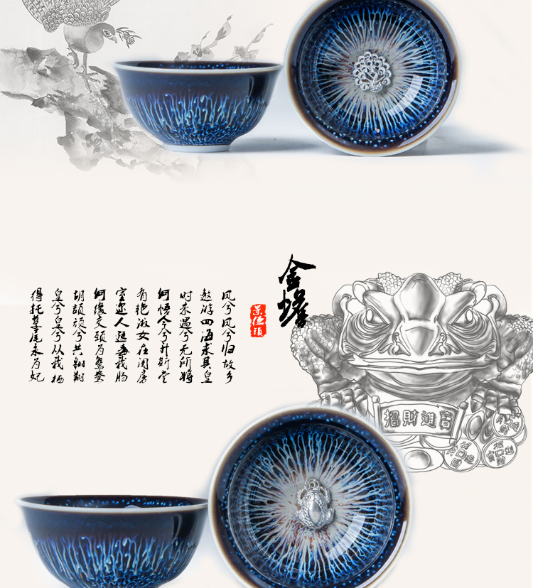 Bộ đồ gốm sứ cảnh Janye đặt gốm sứ 茗 cốc thay đổi Tianmu nhỏ Kung Fu chén trà cá bạc cốc uống trà