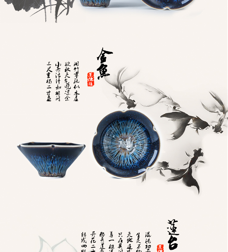 Bộ đồ gốm sứ cảnh Janye đặt gốm sứ 茗 cốc thay đổi Tianmu nhỏ Kung Fu chén trà cá bạc cốc uống trà