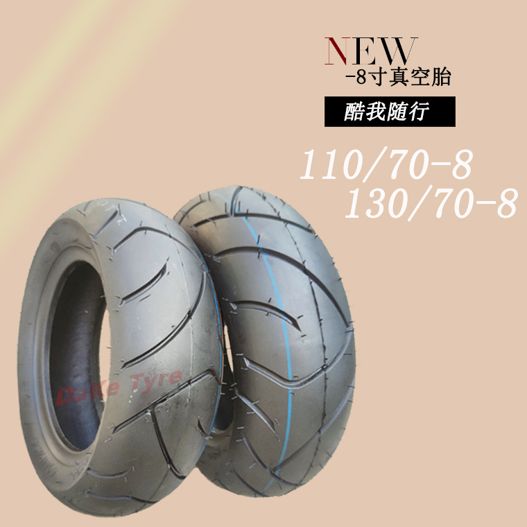 110/130/70-8 Tubeless Tire Tumbler Little Golden Boy Monkey Gorilla 130/60-8 Golden Arrow Electric Tire
