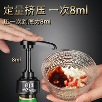 Oyster Oil Bottle Press Mouth Consumption Oil Bottle Squeezer Ketchup Squeezer Squeezer Squeezes Oil God Quick Oil Consumption Bottle Press