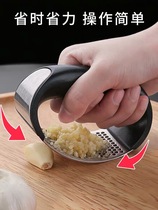 304 New Stainless Steel Manual Ring Press Garlic Press Mashed Garlic Clay Palate Stir End Home Kitchen Slapping Garlic Tool
