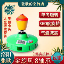 Dinggan gold whirlwind eight-bearing high-speed diabolo single-head beginner complete set of bell-belling airbag shock absorption for students and the elderly