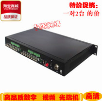 16-channel video optical transceiver with 485 reverse surveillance video optical transceiver single-mode single fiber 25KM FC port pair