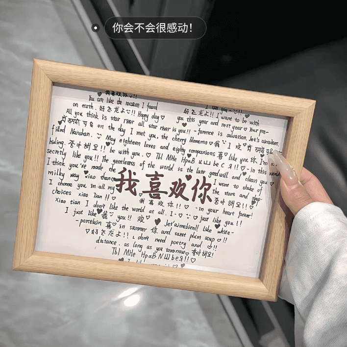 Multiple Languages Say I Love You Photo Frame Display Stand Couple 520 Heart Gift for Boyfriend/Girlfriend Photo Frame