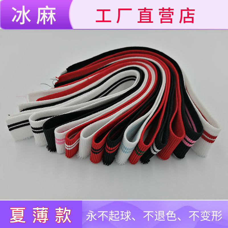 Ice Hemp Single Layer Spring Summer Thin Section Neckline Cuffs Under Swing Needle Weaver Material Accessories Double Tunic Elastic Rograin Cross Machine Rostomas