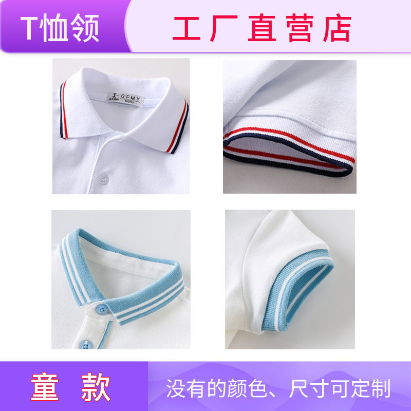 Children's clothing T-shirt collar Spring summer dress Lotattox clothing accessories Rocchi cross machine Bullet Silk Fabric Square Collar Cuffs (one)