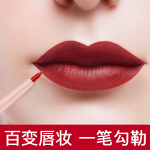 Estee Lan lip liner waterproof and long-lasting official flagship store professional lip plumping pen nude color 2023 new style
