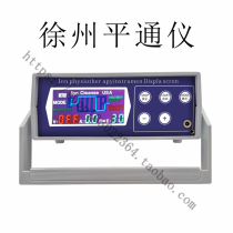 China Xuzhou Science and Technology Pingtong instrument hydrogen meter Weisiguan has injected quantum W07