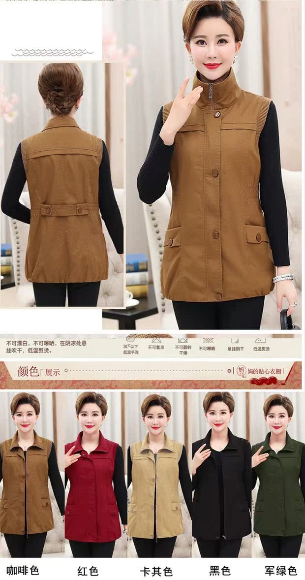 Áo vest nữ trung niên mùa xuân và mùa thu Áo khoác cotton mới giản dị của mẹ 40-50-60 đồ ngủ trung niên
