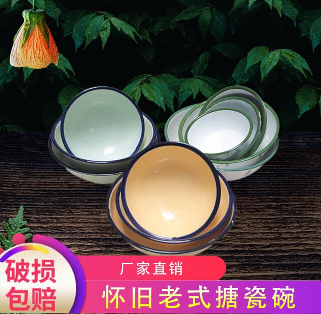 Nostalgic Bowl, Old-Fashioned Enamel Bowl, Plate, Cup, Foreign Porcelain Tall Bowl, Rice Bowl, Tableware Set, Market Hot Pot Skewers, Malatang