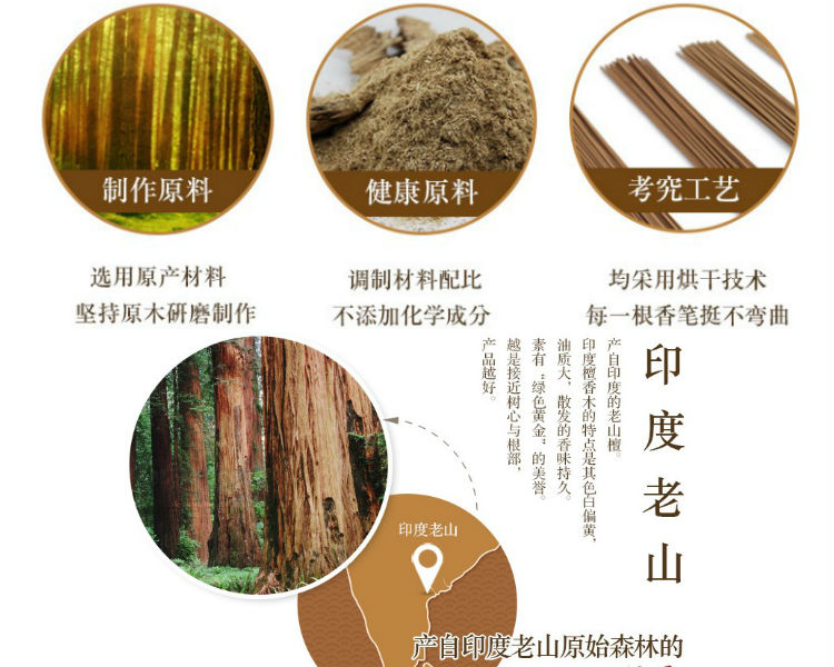 giá cây trầm hương Tinh khiết tự nhiên hương trầm hương gỗ đàn hương thanh lọc trong nhà Anshen hương hộ gia đình Tây Tạng làm bằng tay không độc cho Phật - Sản phẩm hương liệu vòng trầm hương xịn