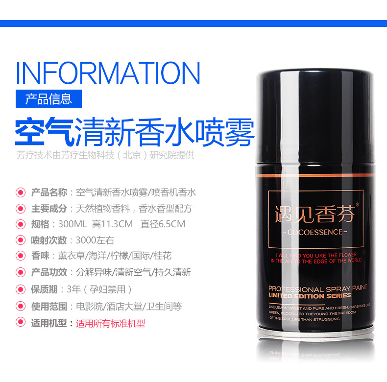 nước lau sàn diệt khuẩn bệnh viện Gặp gỡ Xiangfen Air Freshener Spray Home Home toilet Deodorant Hotel Automatic Sprayer Hương thơm kéo dài - Trang chủ nước tẩy rửa dầu mỡ nhà bếp