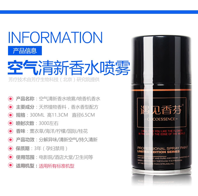 Gặp gỡ Xiangfen Air Freshener Spray Home Home toilet Deodorant Hotel Automatic Sprayer Hương thơm kéo dài - Trang chủ