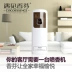 Gặp gỡ Xiangfen làm mát không khí tự động bình xịt phòng ngủ phòng tắm nhà vệ sinh khử mùi nước hoa hộ gia đình - Trang chủ