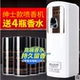 Gặp gỡ Xiangfen làm mát không khí tự động bình xịt phòng ngủ phòng tắm nhà vệ sinh khử mùi nước hoa hộ gia đình - Trang chủ