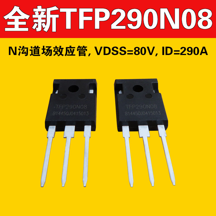 New original TFP290N08 inverter with high power MOS field effect transistor TO247
