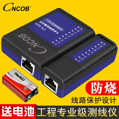 CNCOB multi-function network route tester phone line line meter network signal on-off Detector Tool