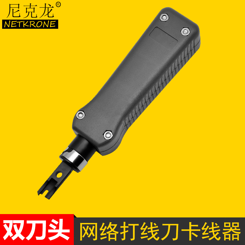Kelong multi-purpose stripper network 110 module wire gun Network line telephone distribution frame card line tool