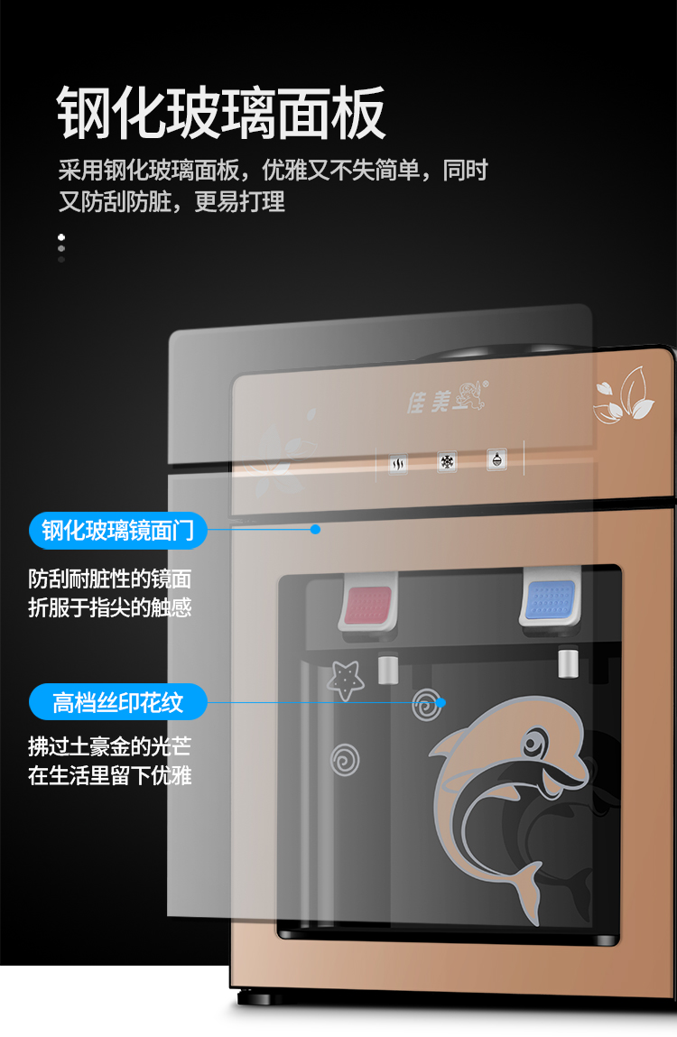 Jiamei một máy tính để bàn mới máy nước nóng lạnh nhỏ hộ gia đình nhỏ ký túc xá nước đá ấm nóng dọc máy nước lạnh máy lọc nước kangaroo hydrogen