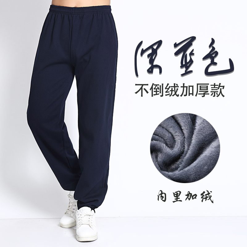 Đàn ông mùa đông cộng với quần nhung dày, quần ống suông nam chất béo, quần ống rộng không ấm, không bị tụt nhung shop quần áo nam