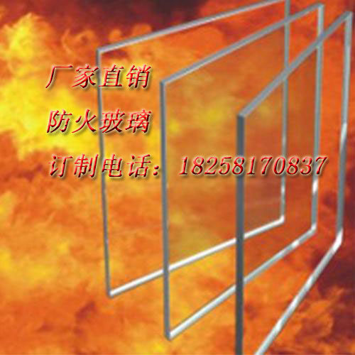 Manufacturers custom ultra-white laminated wire 3-19mm high temperature class A cesium potassium fireproof tempered glass doors and windows partition