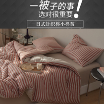 Class A cotton Tianzhu cotton naked sleep winter quilt thickened warm knitted cotton quilt machine wash spring and autumn quilt core single dormitory