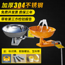 Yinuo ABS yellow 304 stainless steel vertical wall mounted double mouth eyewash machine inspection factory