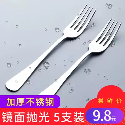 Western stainless steel fork combination home Creative long handle small fork fruit fork dessert salad fork tableware