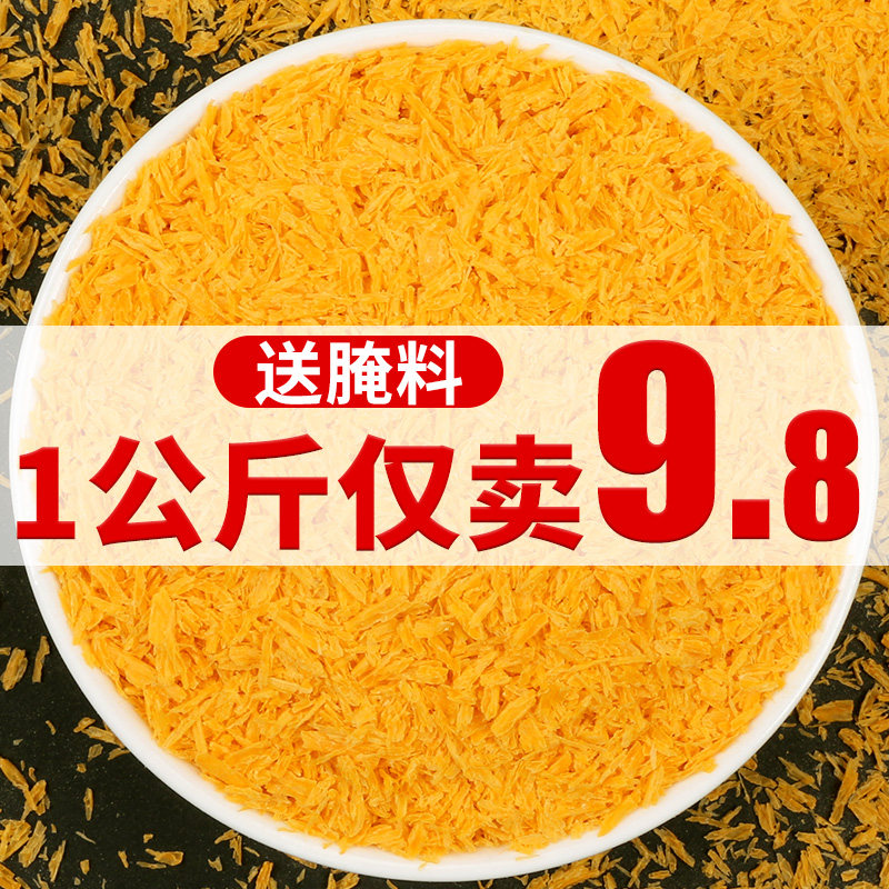 Large bag of bread crumbs household use commercial fried crispy large package children's fried banana fried chicken wrapped in powder crispy