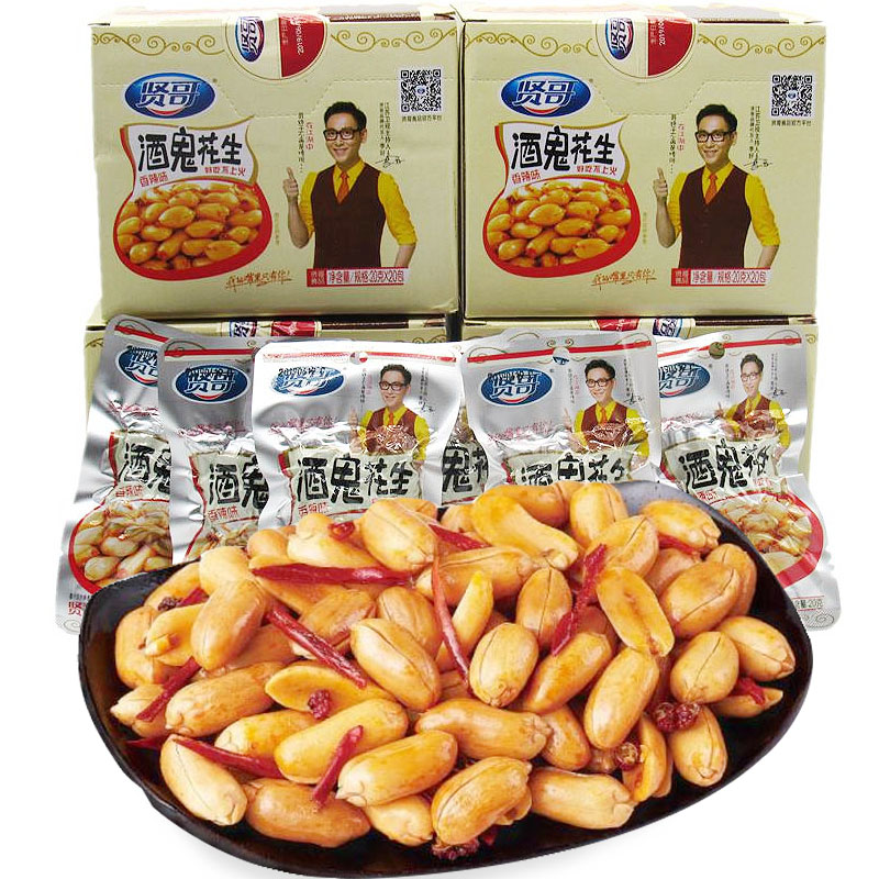 Xiange drunken peanut small package 18g * 60 bags of snacks spicy flavor original sesame peanuts casual snacks