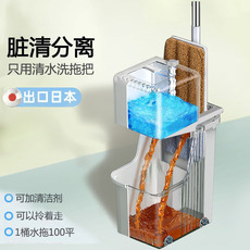 Нуля шваброй 清污分离拖把免手洗拖把家用一拖净干湿两用墩布新款拖布平板拖帕