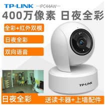 TPLINK TL-IPC44AW full colour 4 million HD holder wireless network camera phone remote control