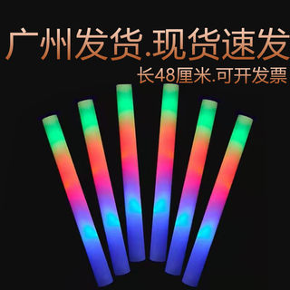 海绵荧光棒泡沫闪光棒演唱会大号荧光棒七彩电子发光棒一次性包邮