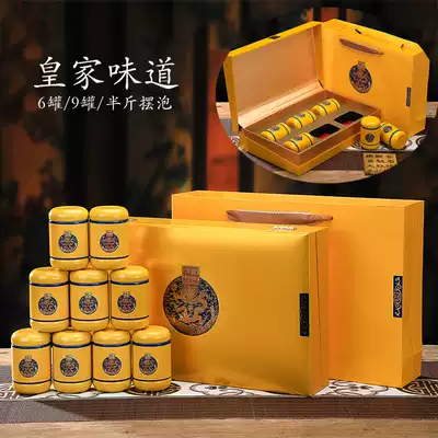 High-grade small bubble cans packaging box empty gift box 6-9 cans general Dahongpao broken silver rock tea black tea pot empty box