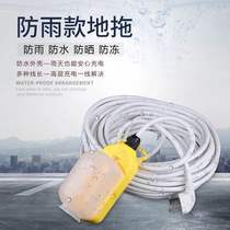 Outdoor waterproof and rainproof belt socket multifunctional household wiring board wireless plug board 10-16A universal hole socket