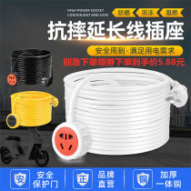 10a to 16a air conditioning special socket plug-in row large three-hole high-power outdoor electric vehicle patch panel extension cord