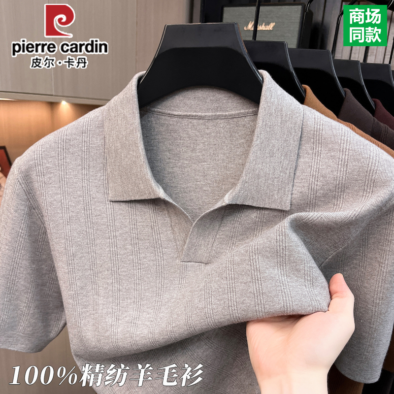 Pierre Cardin Seagull Collar Men's Short-Sleeved Sweater 2026 New Fine-Spun Wool Sweater Casual Versatile Knitwear Pierre Cardin Seagull Collar Men's Short-Sleeved Sweater 2026 New Fine-Spun Wool Sweater Casual Versatile Knitwear