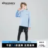 Товары от discoveryexpedition儿童