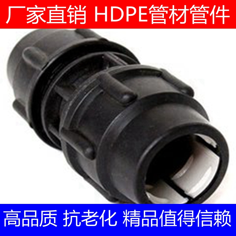 PE pipe fittings 20 Quick connection direct 25 32 Quick connection direct 40 50 63 75 110 PE pipe fittings for engineering