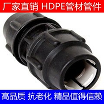 PE pipe fittings 20 Quick connect Direct 25 32 Quick connect direct 40 50 63 75 110 PE pipe fittings for PE engineering