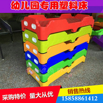 Kindergarten plastic bed stackable bed disassembly bed kindergarten lunch break bed toddler bed childrens bed special price