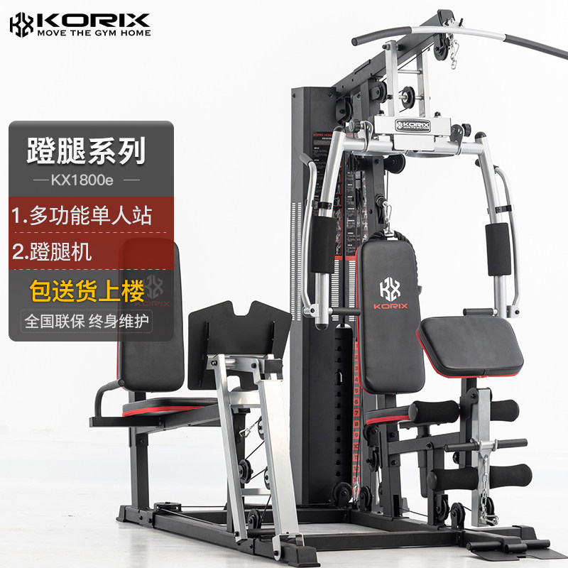 Buy Korix Fitness Equipment Home Integrated Trainer Three Person Station Multi Functional Large Equipment Strength Training Kit On Ezbuy My