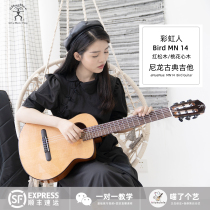 Meow a rainbow man MN14 classical guitar 36 inch nylon string travel sequoia veneer for men and women beginners