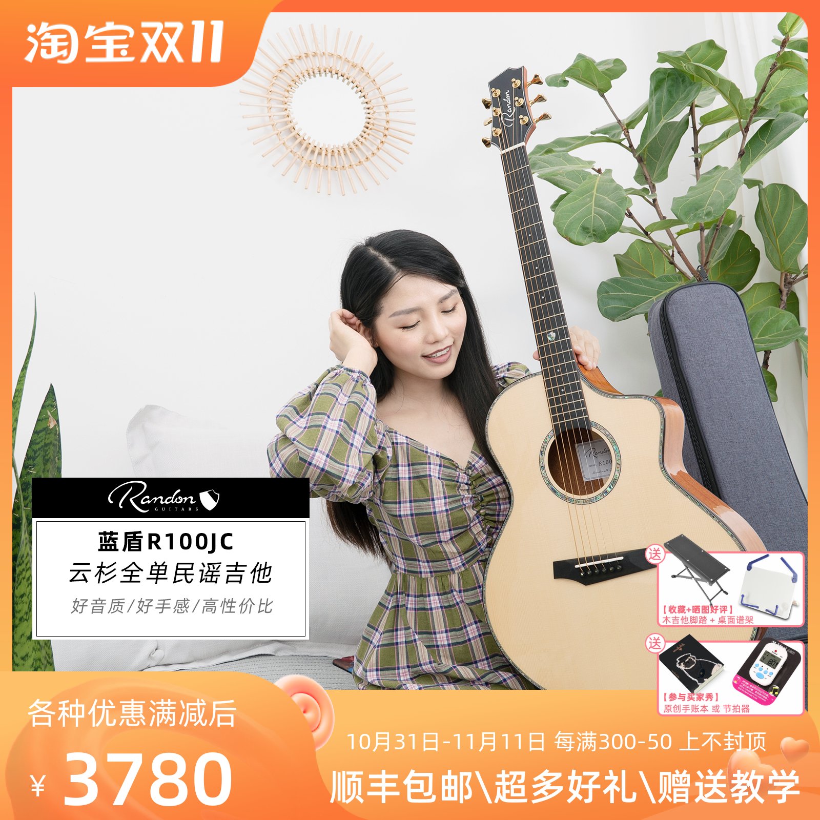 Meow a piece of art Blue Shield R100JC spruce full veneer 40-inch folk guitar beginner men's and women's advanced performance