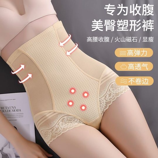 高腰塑身收腹裤女塑形束腰产后美体提臀内裤强力收小肚子夏季薄款